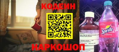 скорость Донецк