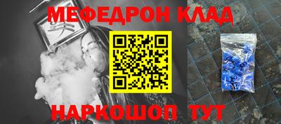 mdpv Донской