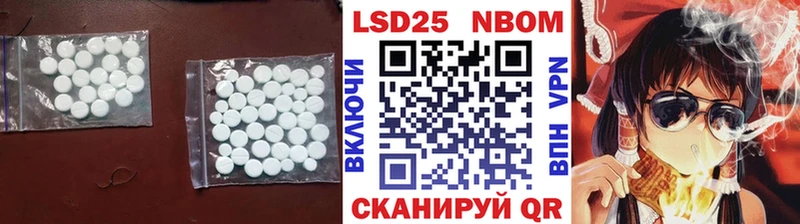 МЕГА ССЫЛКА  где купить наркоту  Можайск  LSD-25 экстази ecstasy 