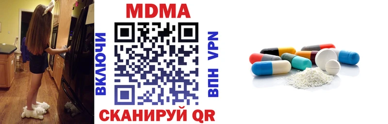 MDMA VHQ  Можайск 