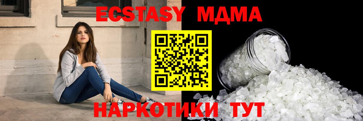 MDMA VHQ Можайск