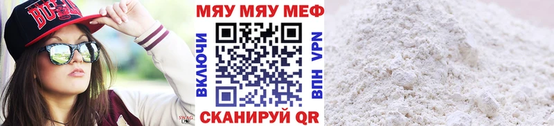 дарнет шоп  Можайск  МЕФ mephedrone 