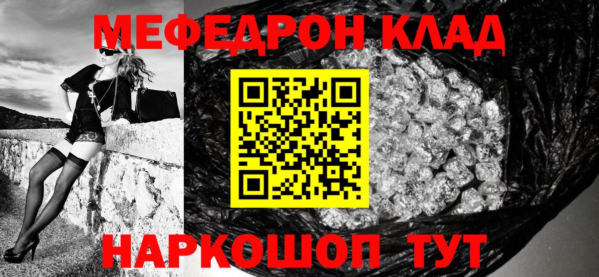 Можайск  Меф  Вход с VPN  Меф 4 MMC 