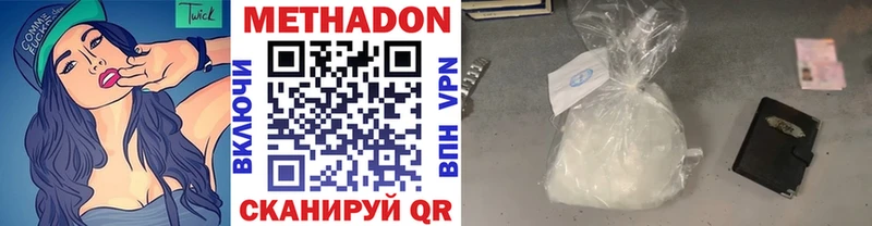 блэк спрут зеркало  Можайск  Метадон кристалл 