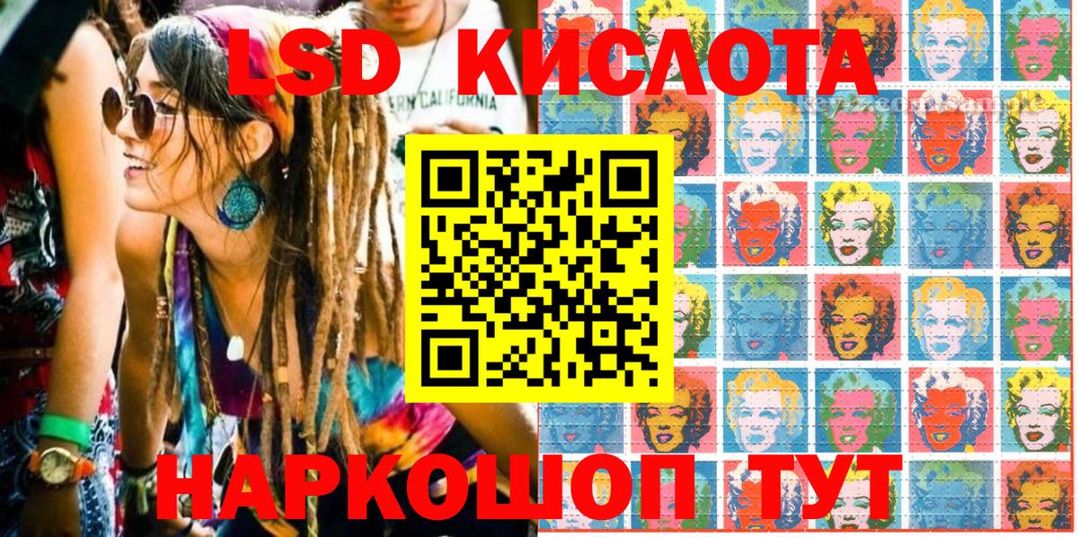 Можайск  Наркотические марки 1500мкг  Марки 25I-NBOMe  Вход с VPN 