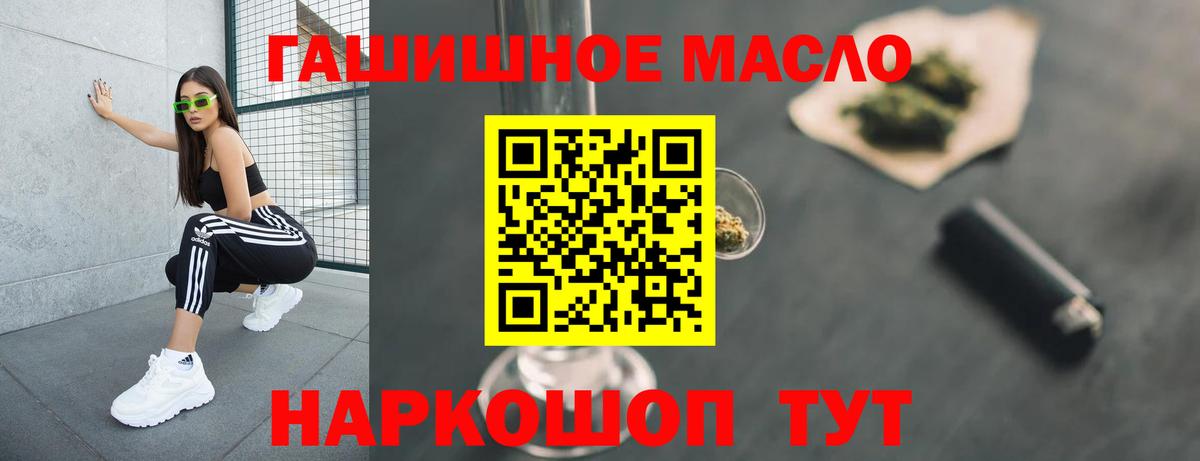 Дистиллят ТГК Wax  Вход с VPN  ТГК вейп  Можайск 