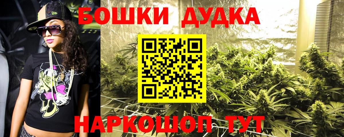 АМФ   Можайск  Мефедрон кристаллы  Метадон  МАРИХУАНА  NBOMe  Вход с VPN  ГАШИШ  A PVP СК кристаллы 